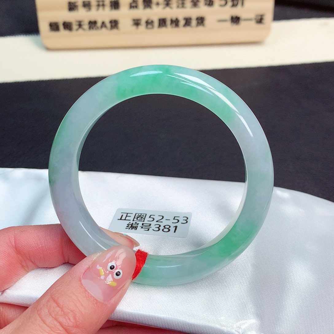 翡翠手镯未镶嵌381号