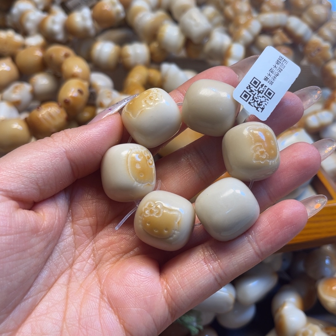 吊坠菩提根/象牙果12.26.87瑕疵桶珠