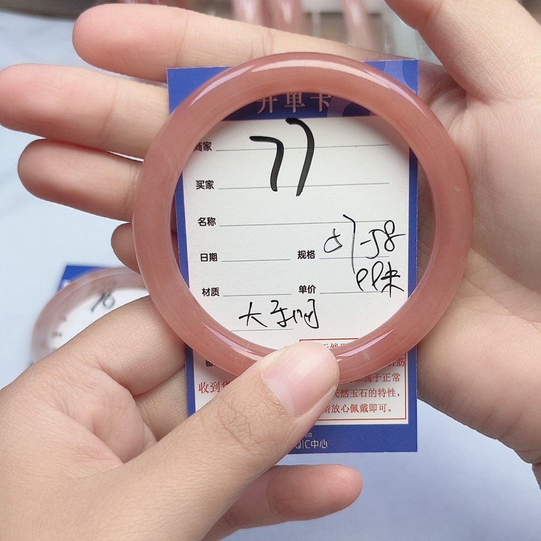 大***呵石英质玉未镶嵌手镯