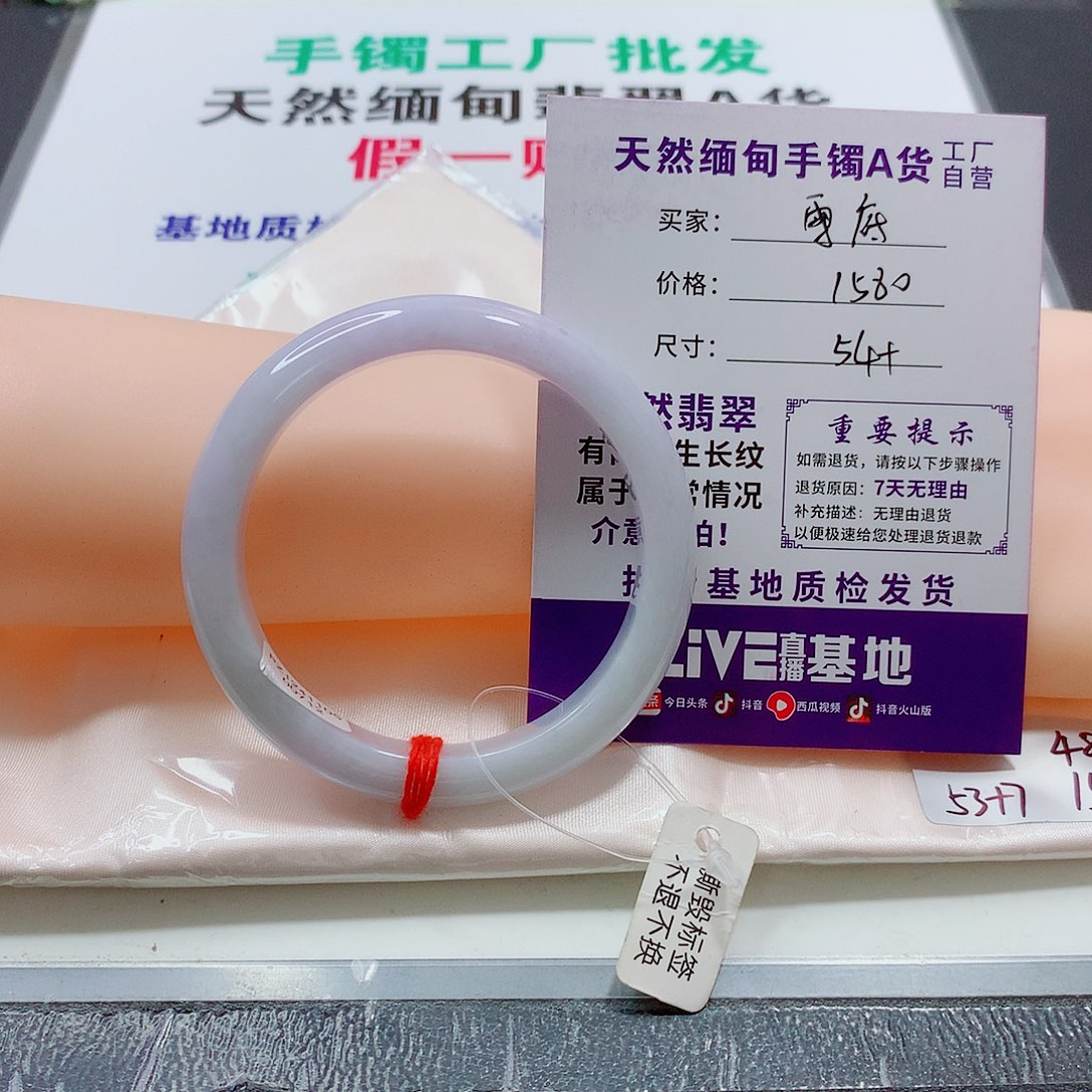 翡翠手镯未镶嵌雪****∙手镯