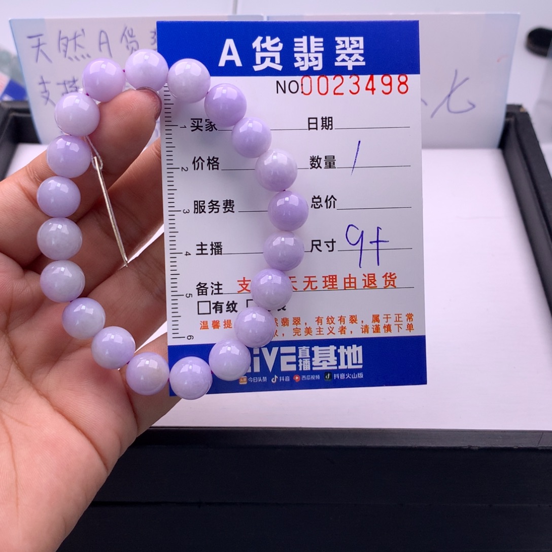 流***程翡翠未镶嵌手链多样性