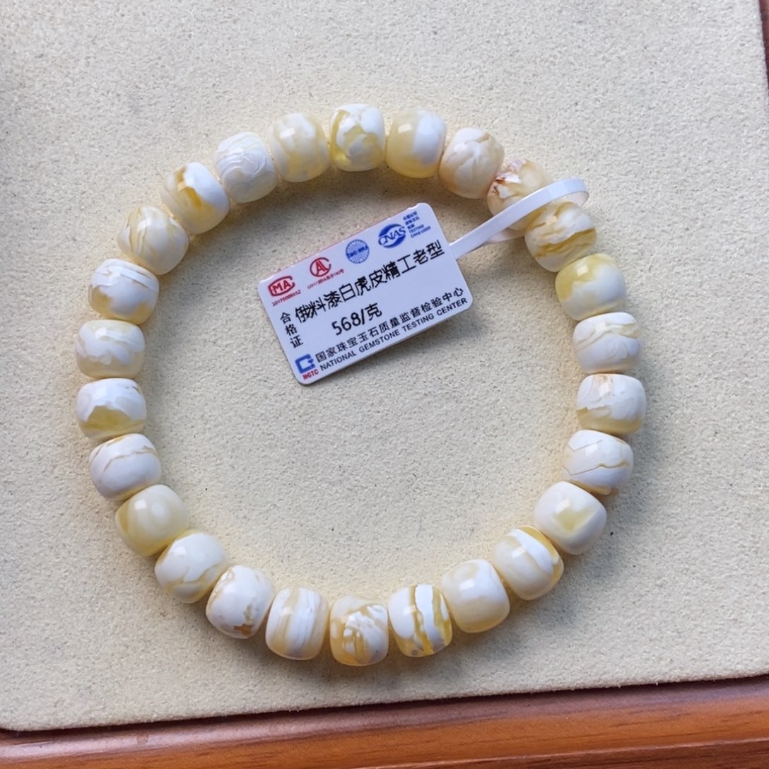 诸***力蜜蜡未镶嵌珠宝奇石