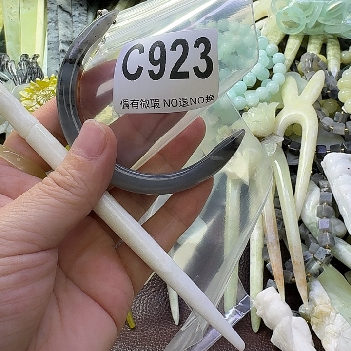 思***思蛇纹石玉合金发饰