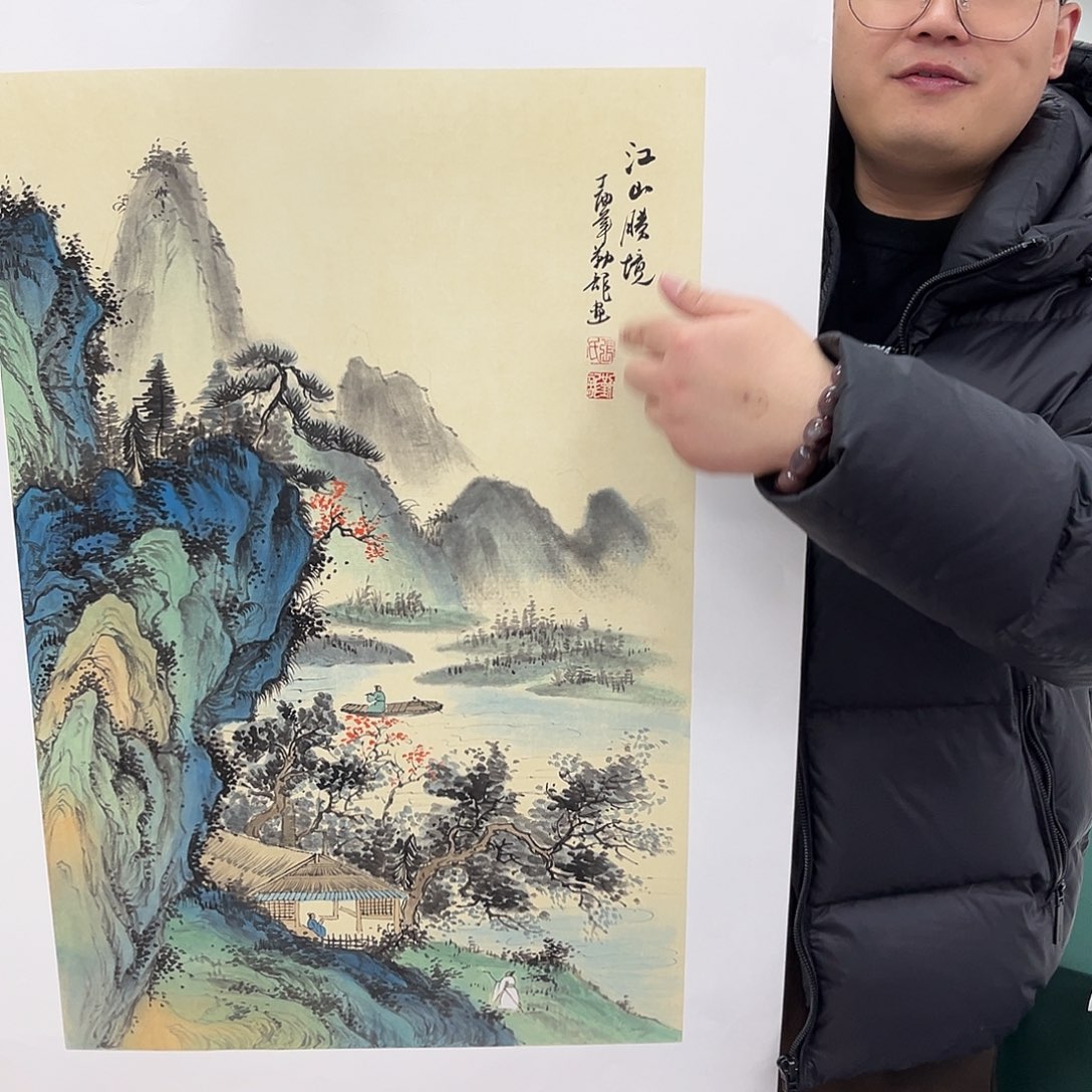 国画宣纸国画作品纯手绘