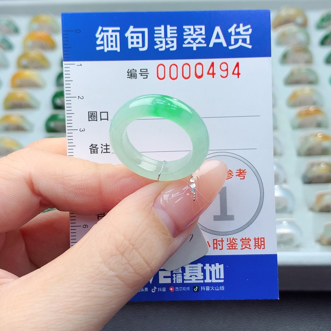 未镶嵌戒指翡翠17.18号