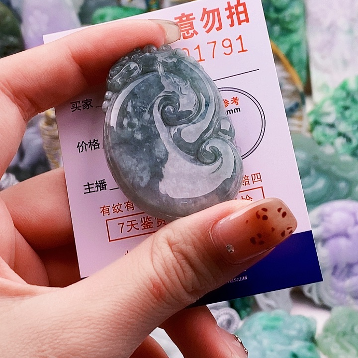吊坠(不含链)未镶嵌翡翠