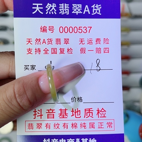 l***子未镶嵌戒指翡翠翡翠戒指