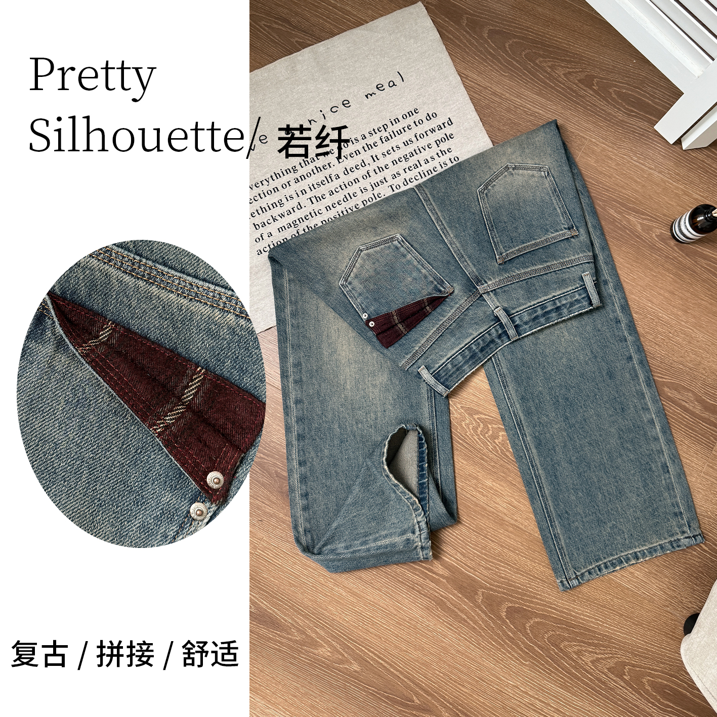Pretty Silhouette/若纤窄版牛仔裤女秋冬爆款【枫暮蓝】百搭阔腿裤