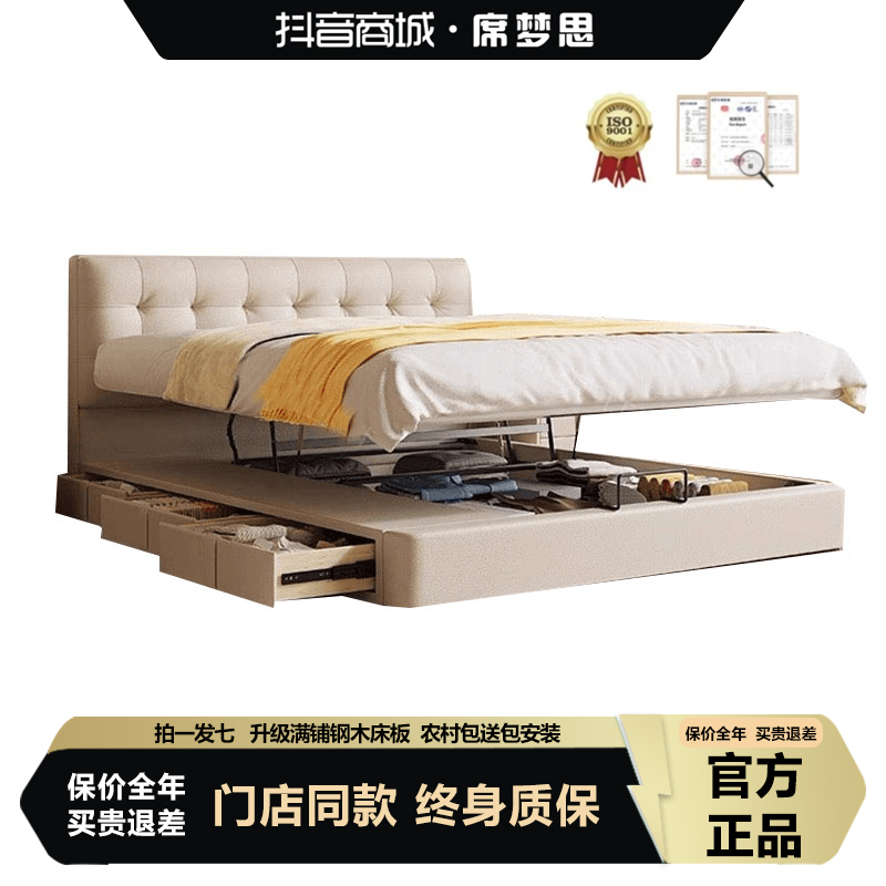 华夫格2025新款床平移箱体储物真皮床简约现代主卧室软包小户型