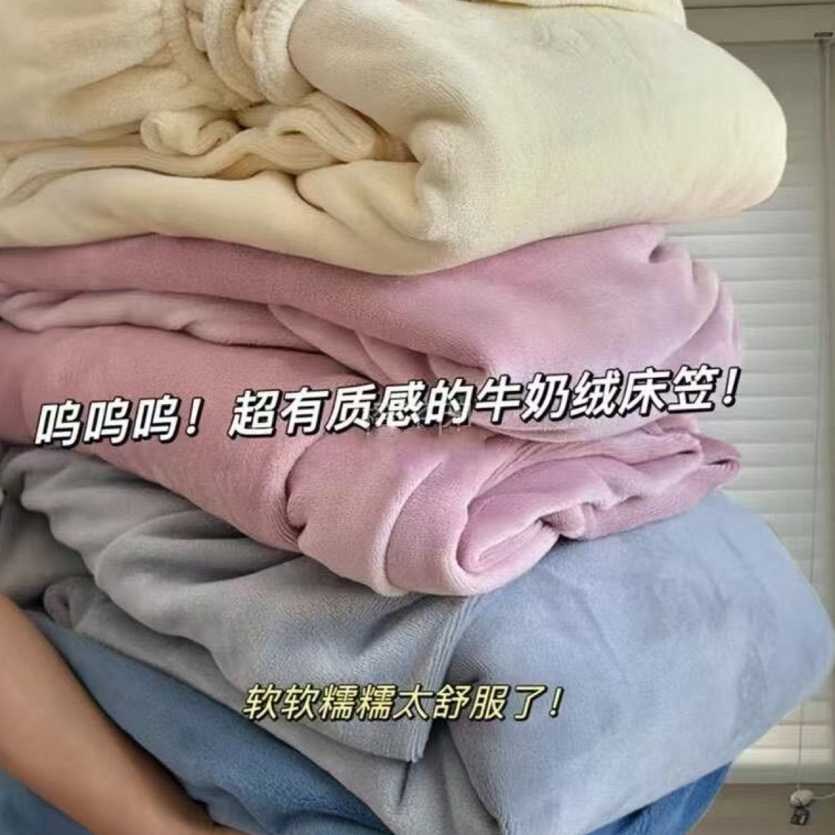 通用厚款床笠水洗冬季软糯单人纯色双面床单绒面超柔