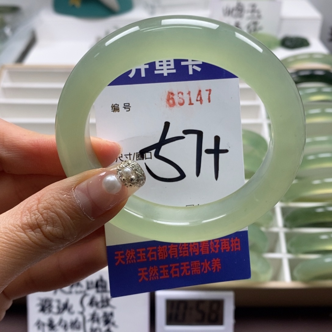 蛇纹石玉手镯未镶嵌