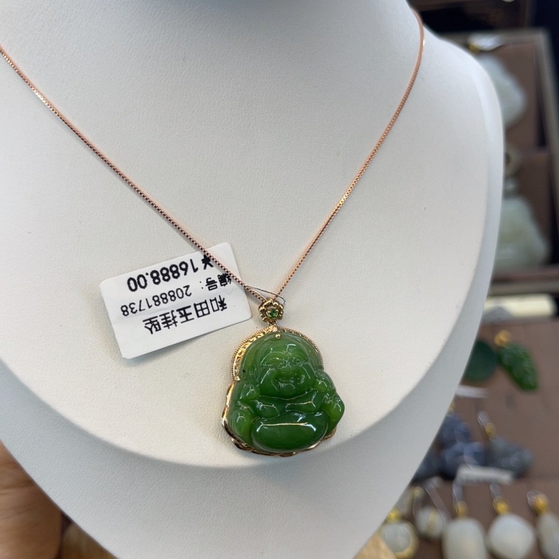 和田玉18K金镶嵌吊坠