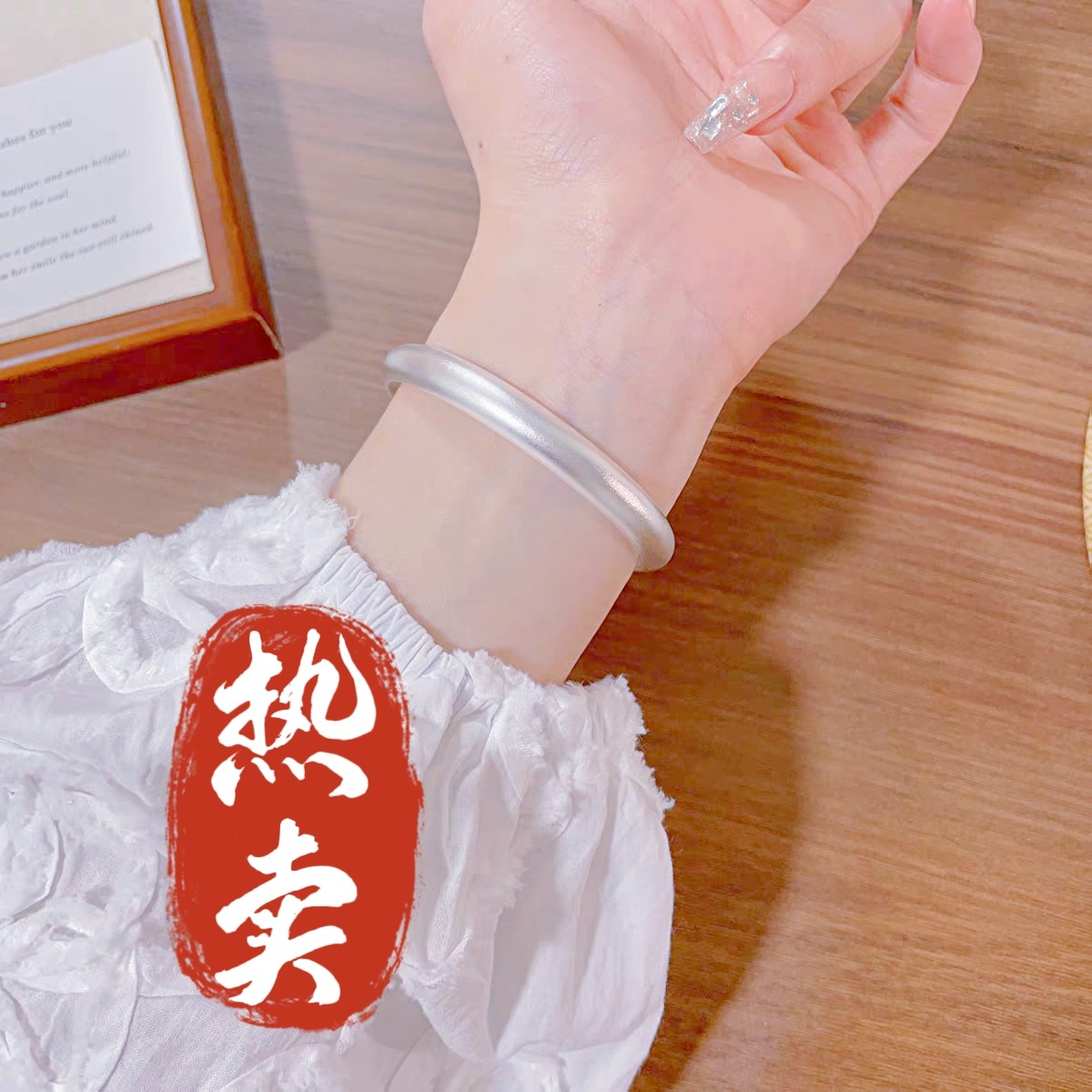 足银手镯 39号-古法心经泥鳅背【闭口】手镯/凤