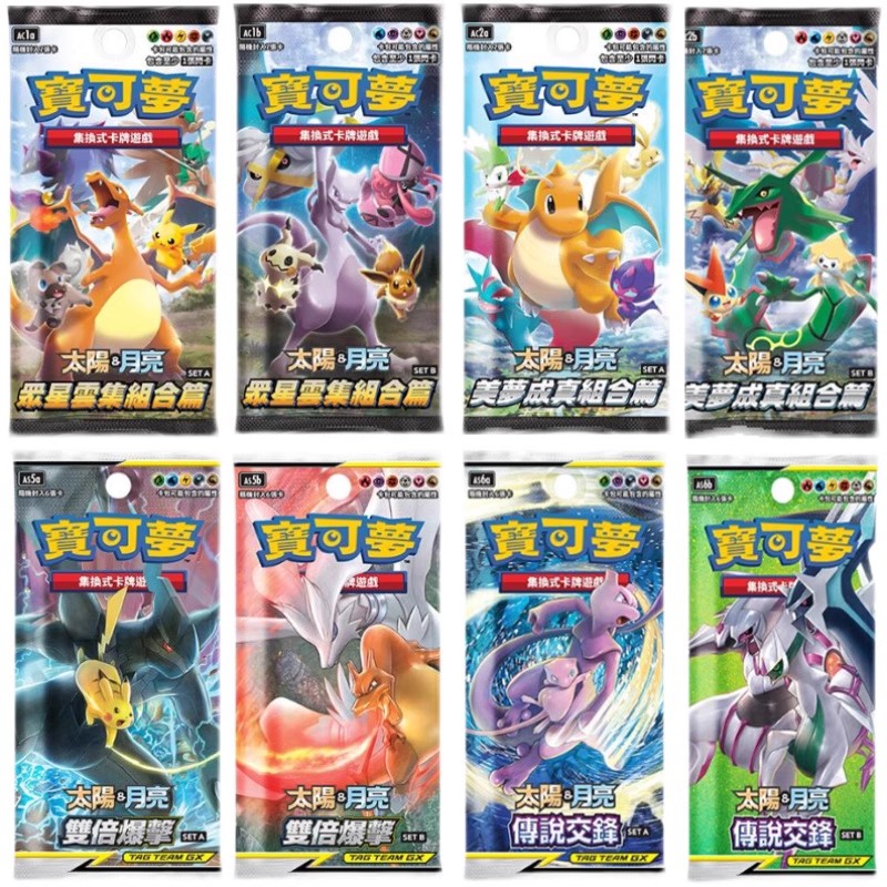 宝可梦精美普卡一张（未成年禁止下单.拆后不退不换））