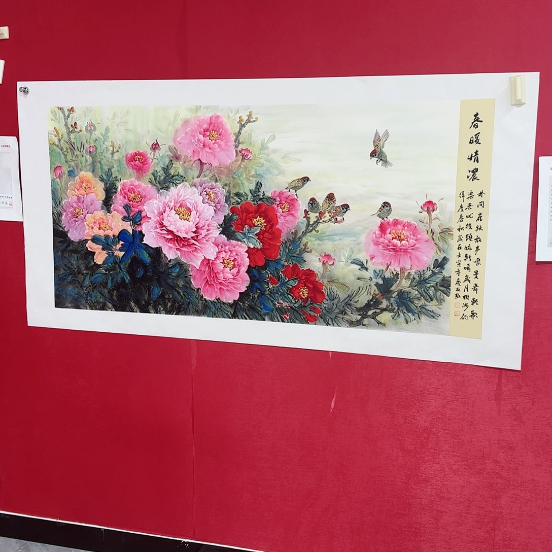 国画红皮书指出该公司
