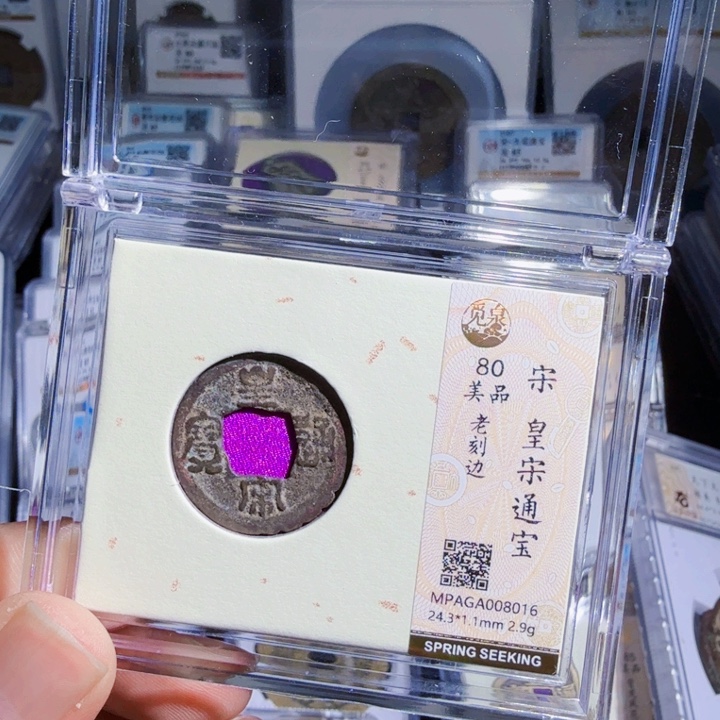 铜As历朝历代，8016