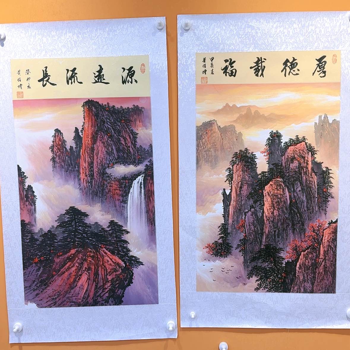 【闪购商品】国画书法作品欣赏。。。。。