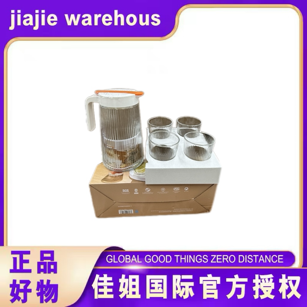 家用高级竖条纹玻璃冷水壶套装家用玻璃杯凉水壶五件套果汁壶冷