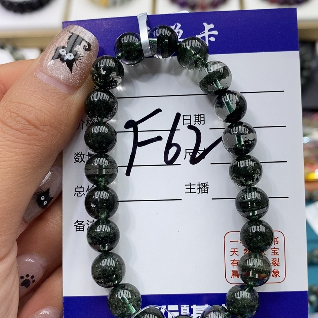 水晶手链未镶嵌绿幽灵