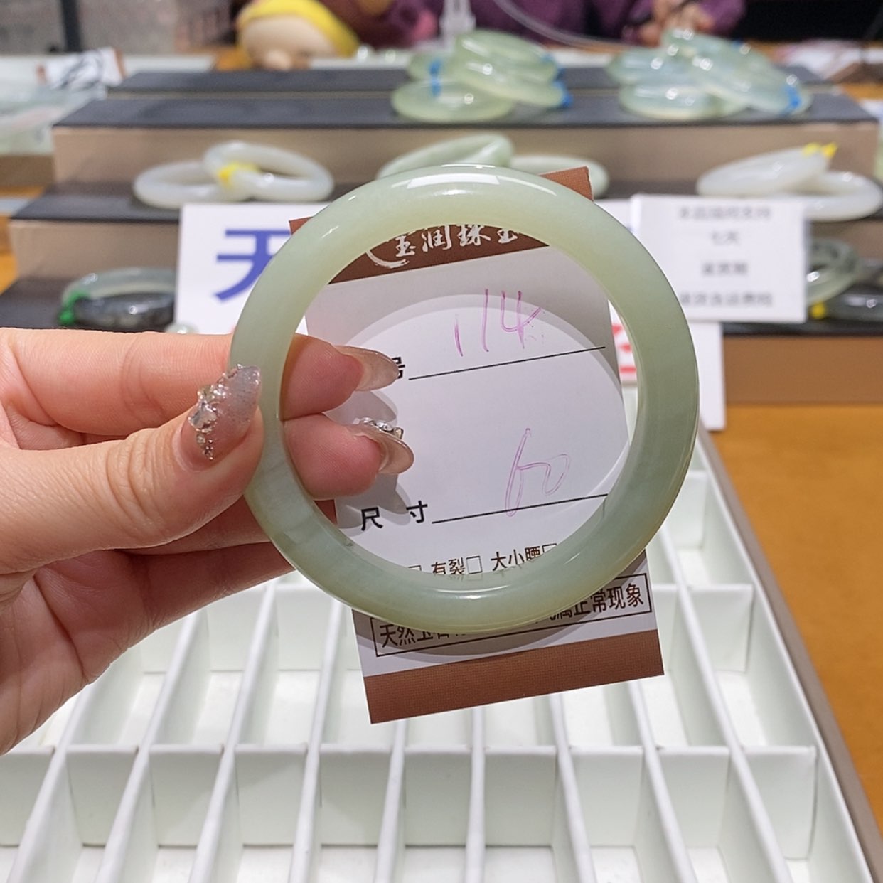 【闪购商品】岫玉手镯未镶嵌天然