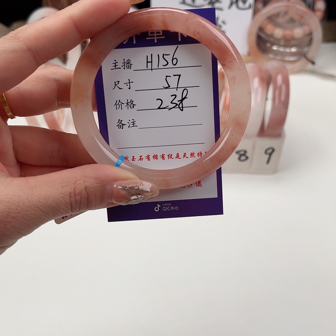 石英质玉手镯未镶嵌哈***哈