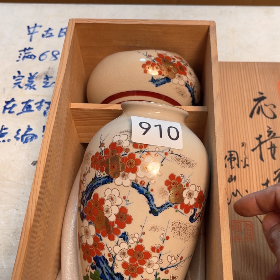 满68包邮，默认微瑕NO退NO换