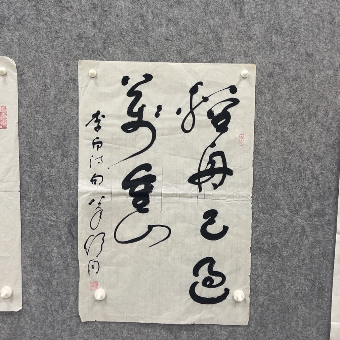 书法书法精品一副