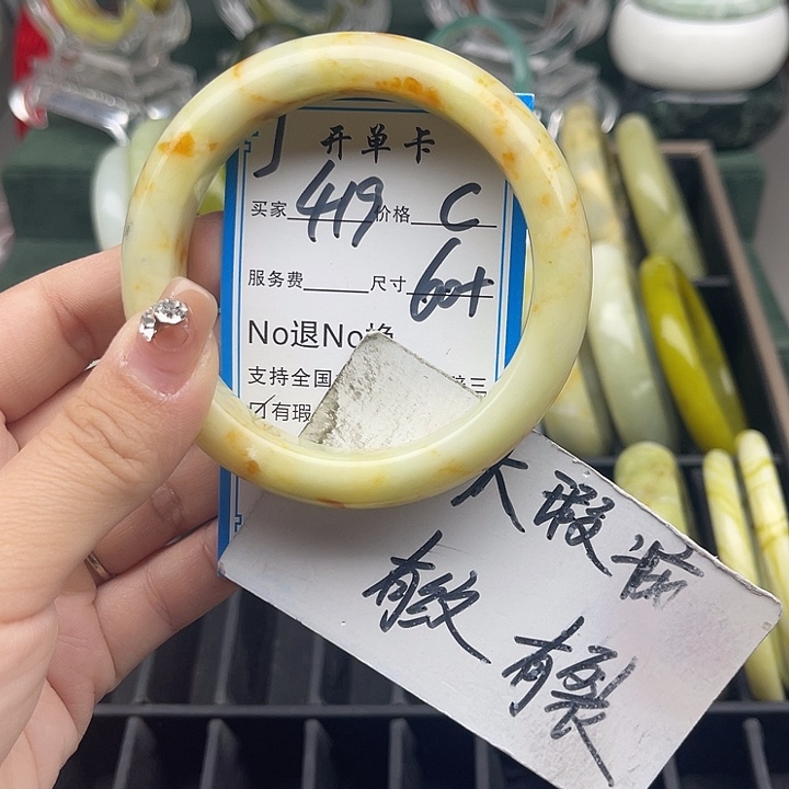 蛇纹石玉未镶嵌手镯