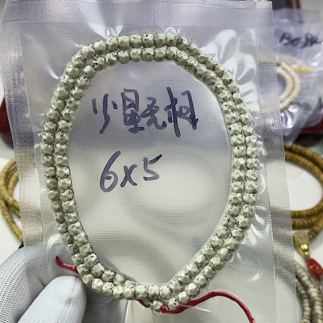 星月菩提吊坠65少星巧克力