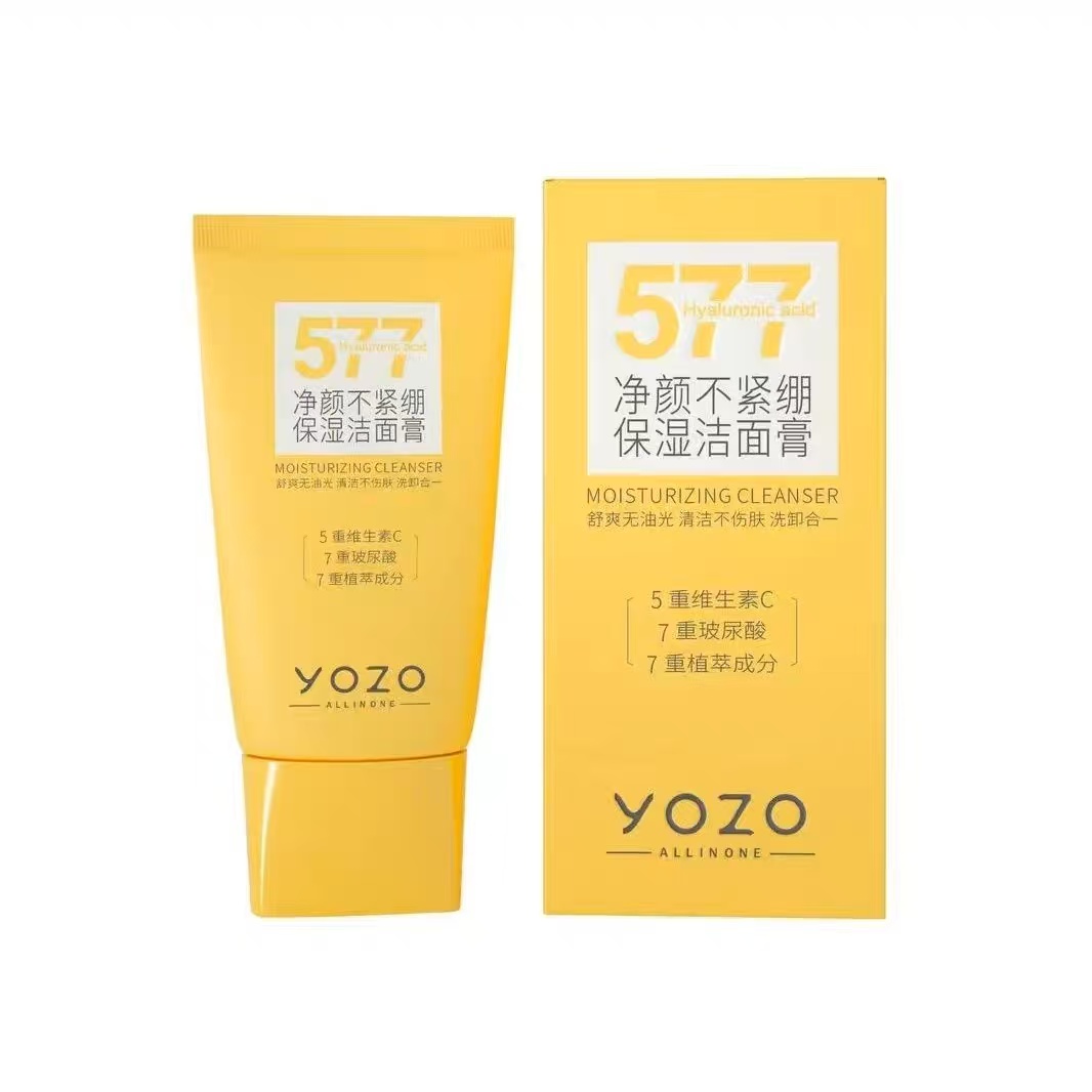 （2支装）577净颜不紧绷保湿洁面膏0767