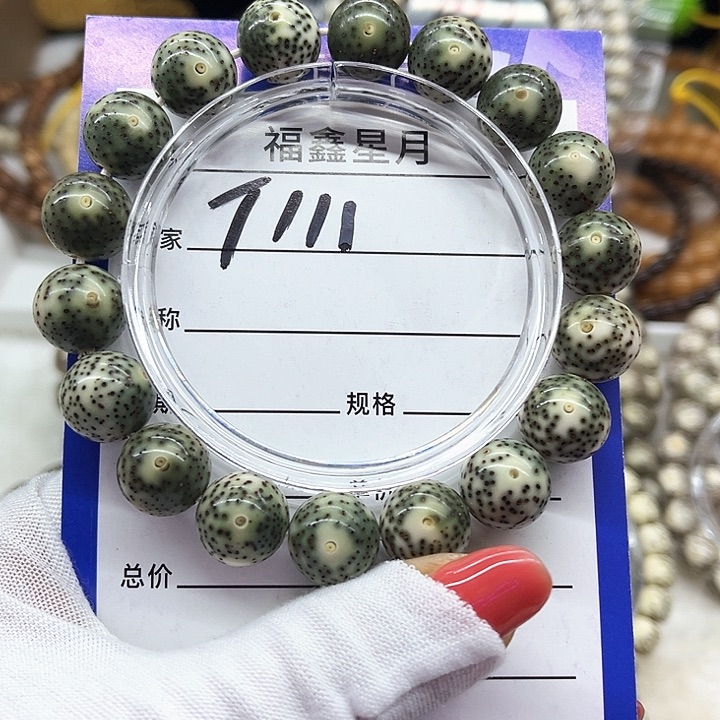 星月菩提吊坠T111/13圆珠