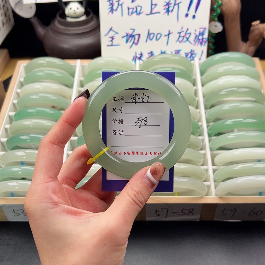 ✧***)石英质玉未镶嵌手镯