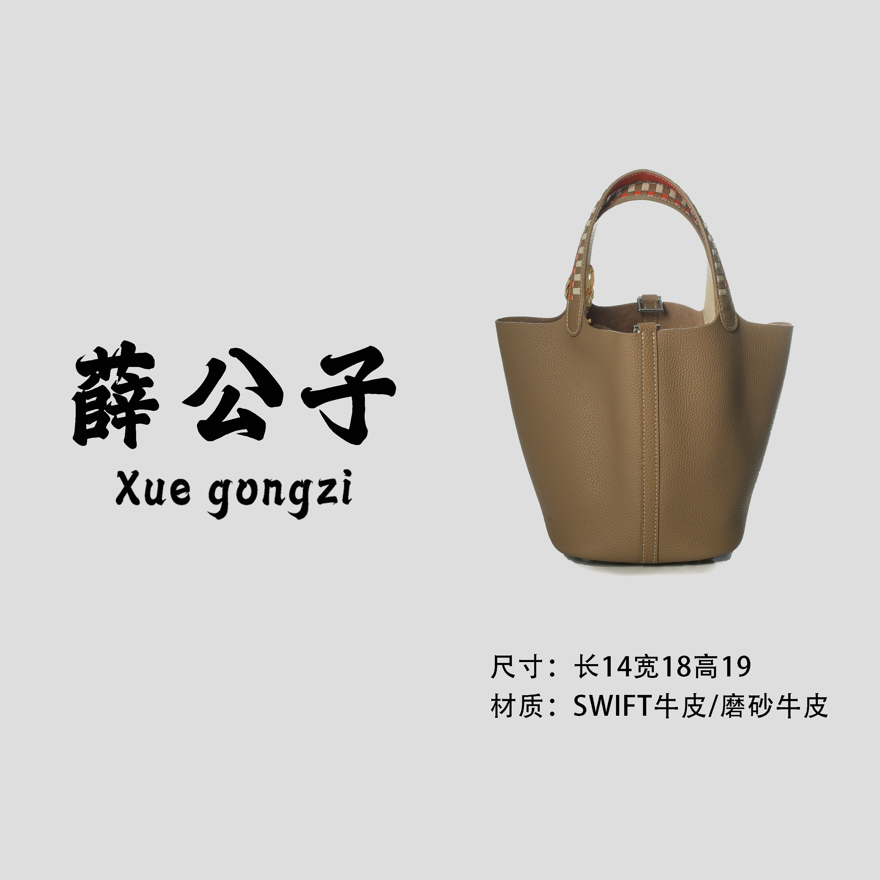 【薛公子】新款时尚女单肩手提斜挎包BV2480-大象灰-拼色(假一赔四)