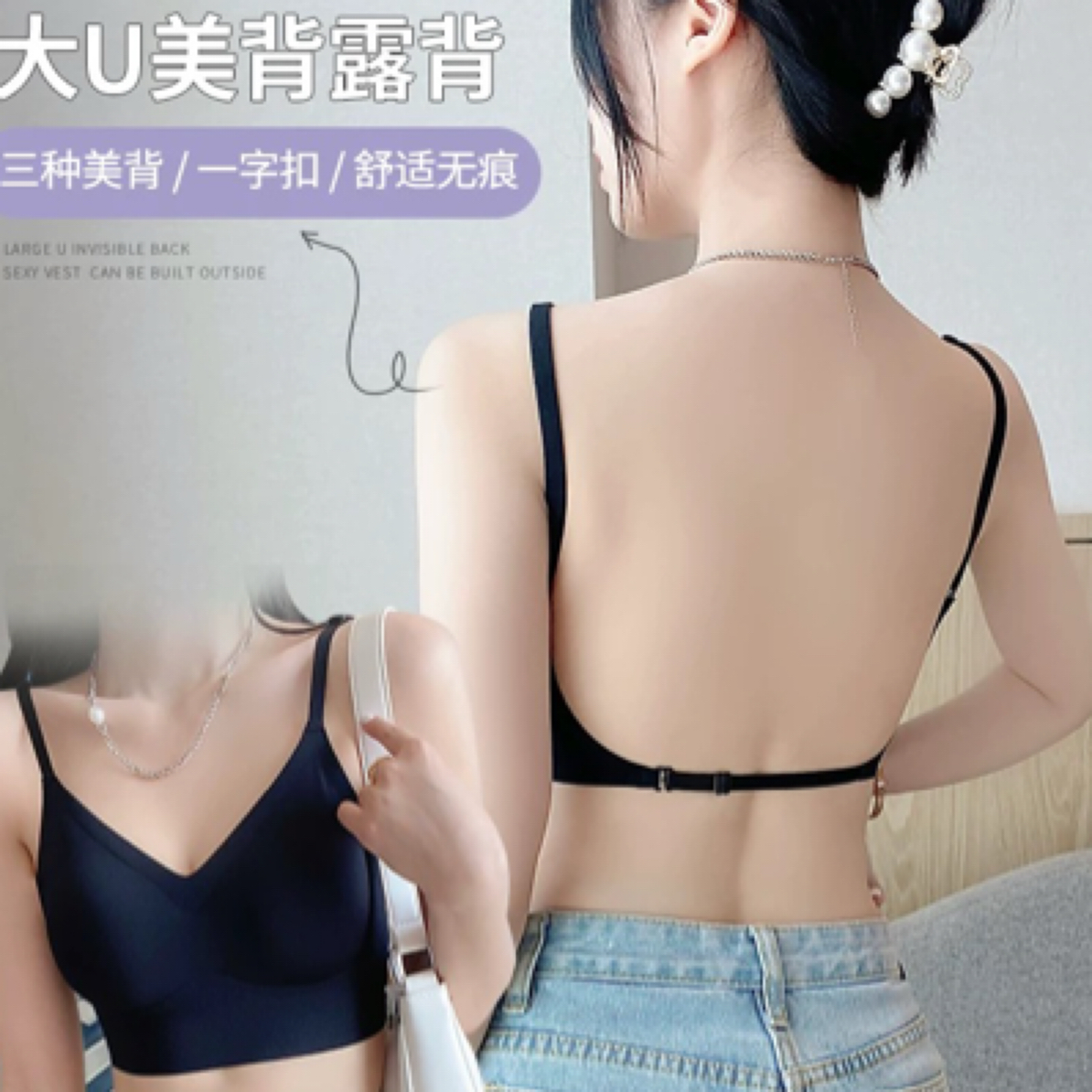 SU【YG猫家大露背】搭扣美背棉垫无插片文胸bra裸感挂脖女士内衣