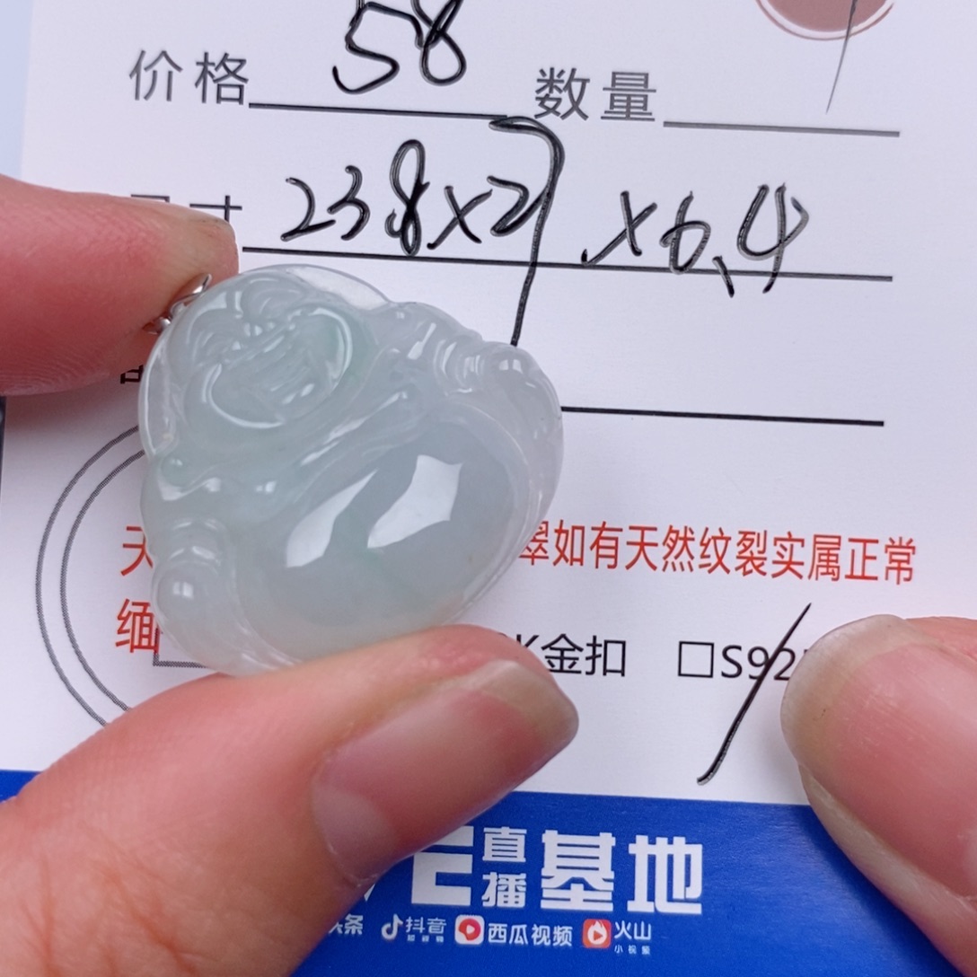 翡翠银S925镶嵌颈饰挂件