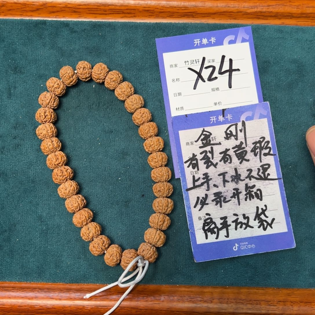 菩提手串/手链金刚11➕