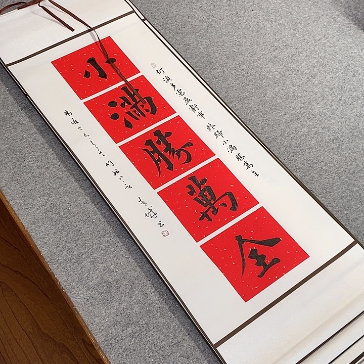 书法青城书法作品惠友