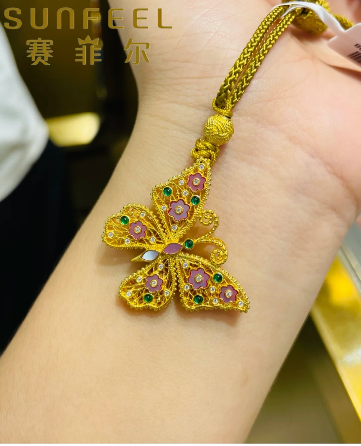 SUNFEEL 赛菲尔万足 古法蝴蝶螺钿花朵吊坠  