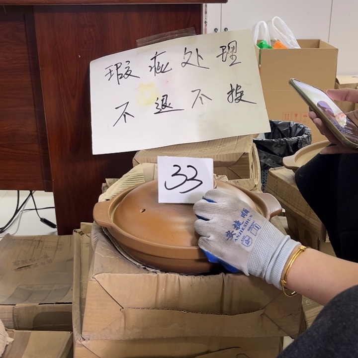 砂土平定瑕疵砂锅33