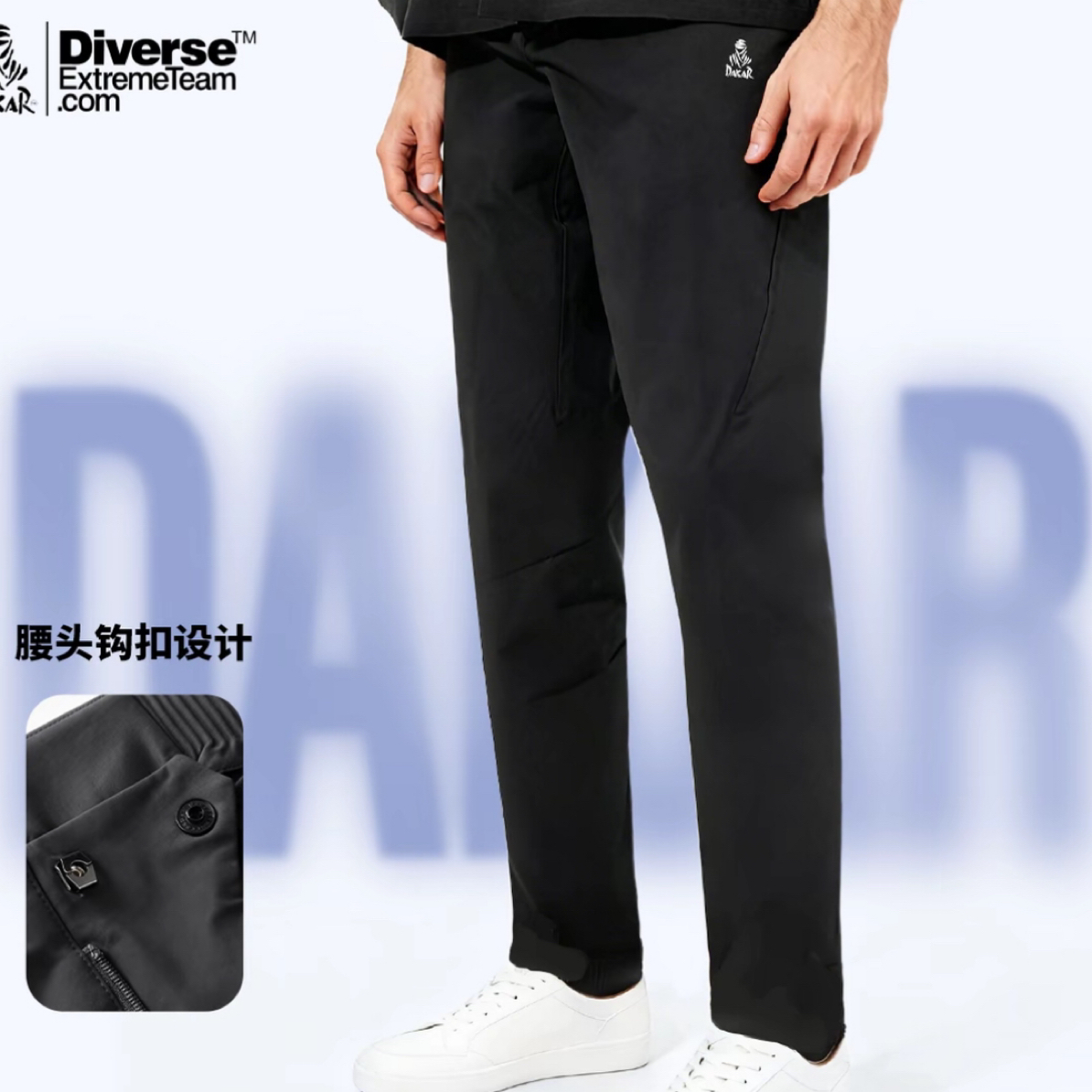 diverse达喀尔透气舒适户外防泼水休闲裤