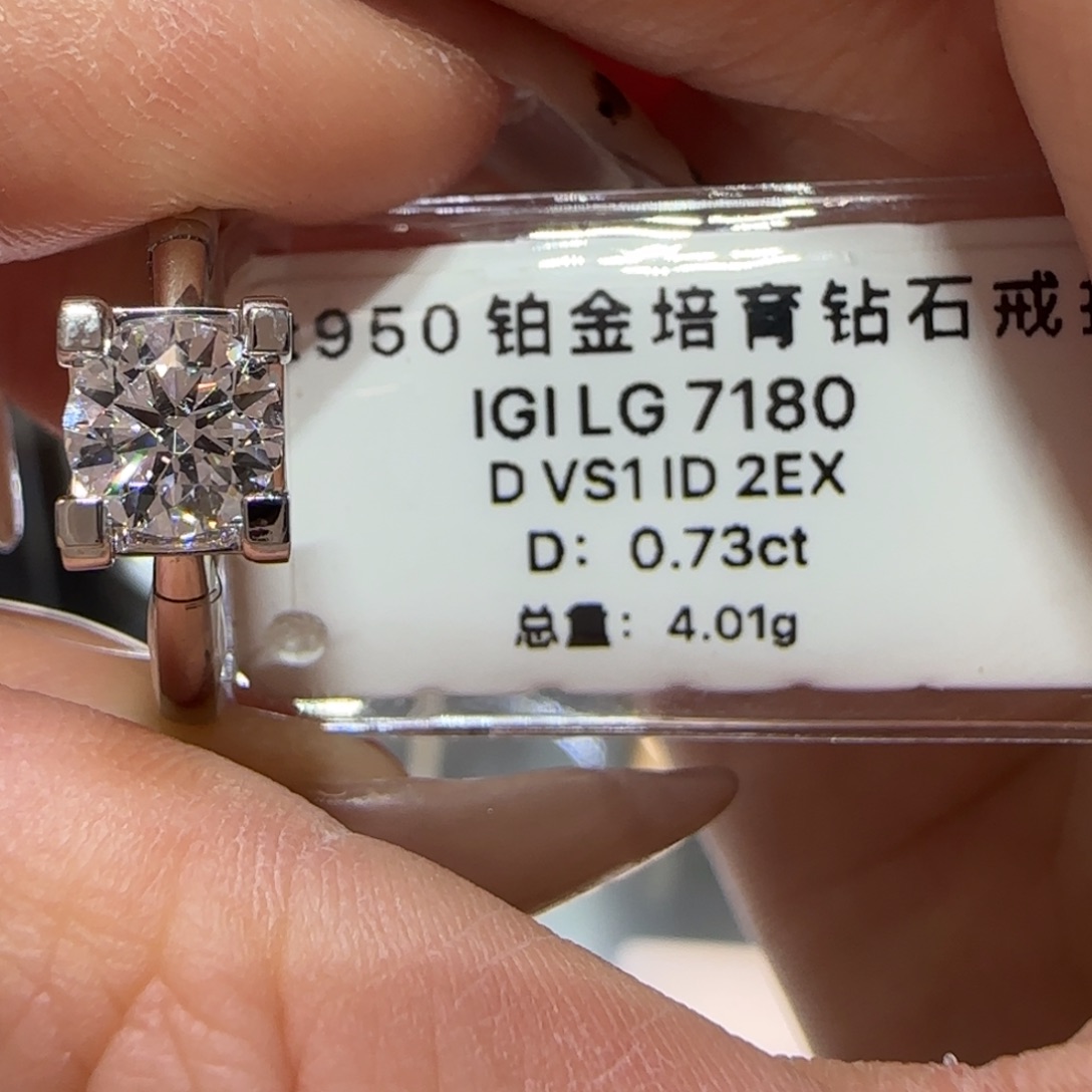 实验室培育钻石铂Pt950镶嵌?****牛头70分11号