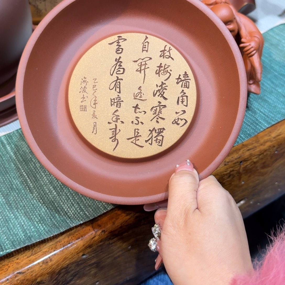 仁***1紫砂茶宠紫砂干泡