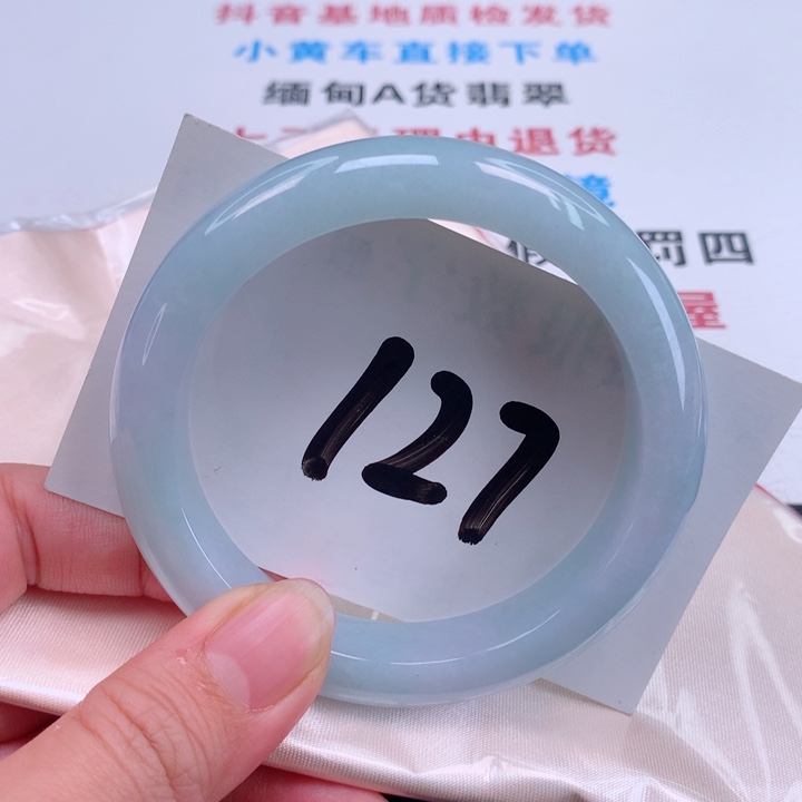 翡翠手镯未镶嵌正