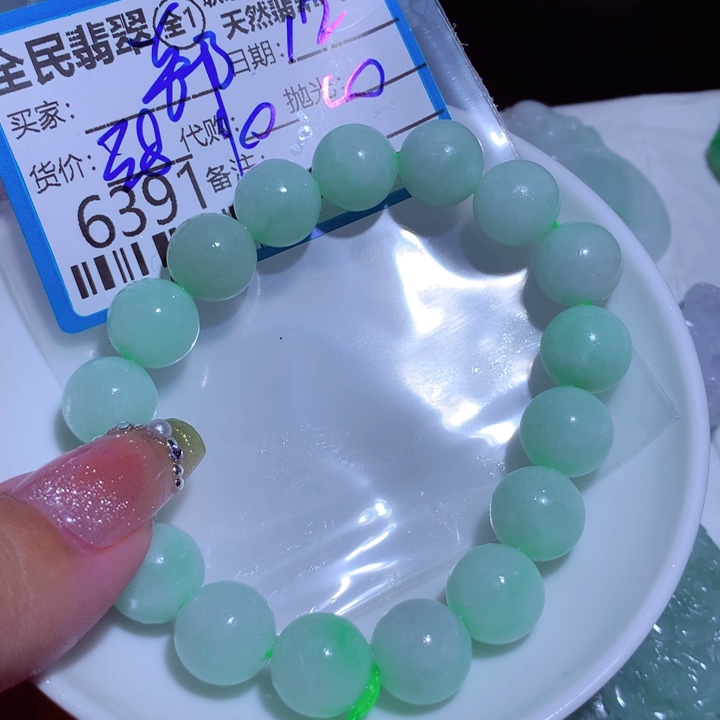 定制翡翠未镶嵌Fjjjjjjjbb