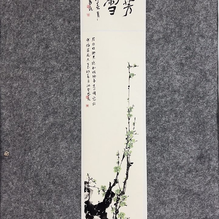 国画闲堂春民国画