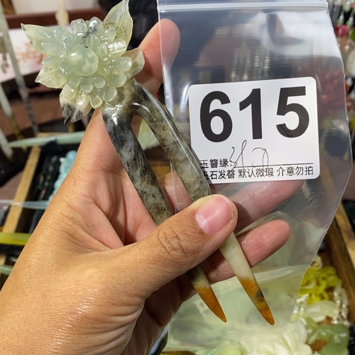 慕****蛇纹石玉未镶嵌发饰