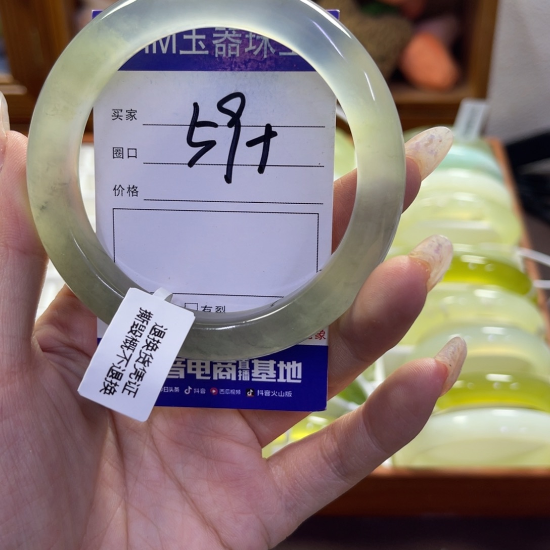 蛇纹石玉未镶嵌手镯730