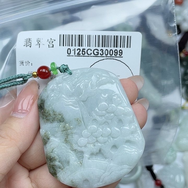翡翠吊坠(不含链)未镶嵌