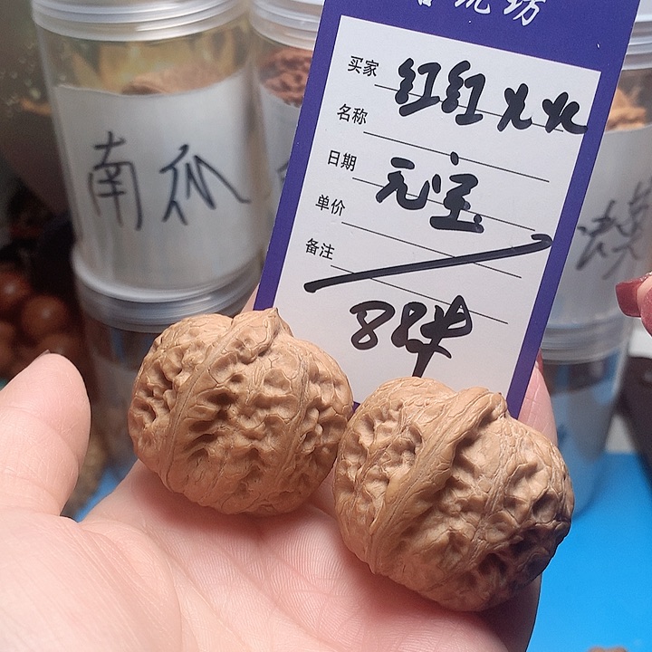 核桃手串/手链红**火平古元宝三九尺寸