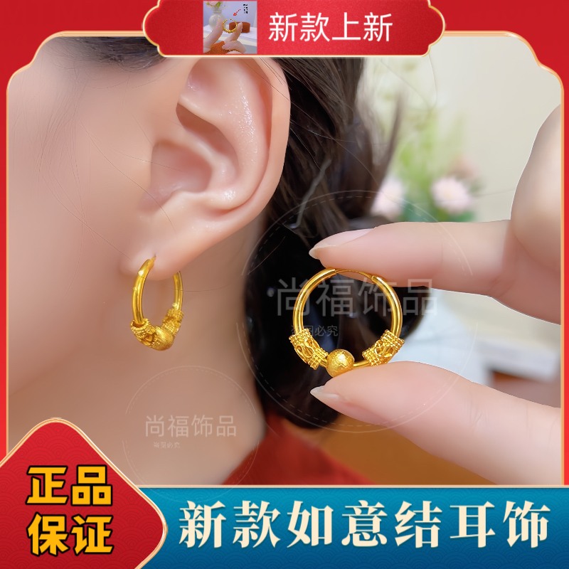 金色【【如意转运珠耳环】时尚简约百搭复古轻奢防过敏耳圈